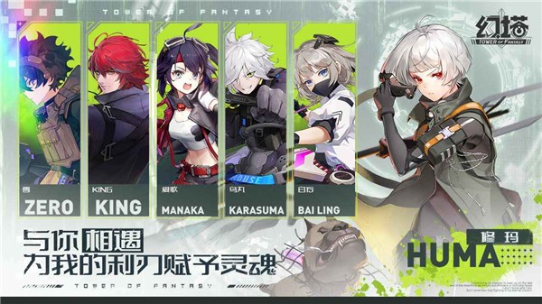 幻塔电脑版  v3.0.141.84524