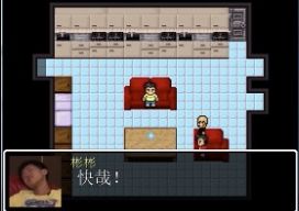 怪物咲冥杰束一切游戏中文手机版图片1