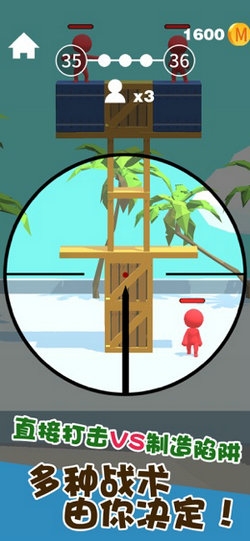 我狙打得贼溜 v1.2