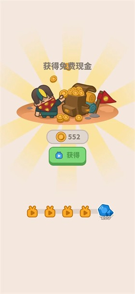 终极飞车战役 v2.0.2