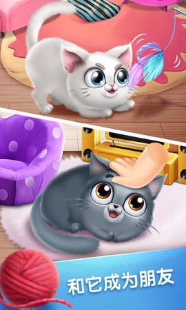 口袋猫咪中文版  v1.1.7.407.402.1