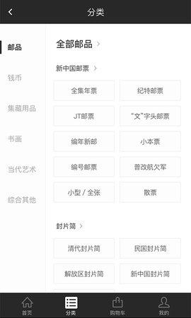 赵涌在线截图1