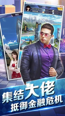 都市罗生门传奇总裁 2020-03-23 18:43