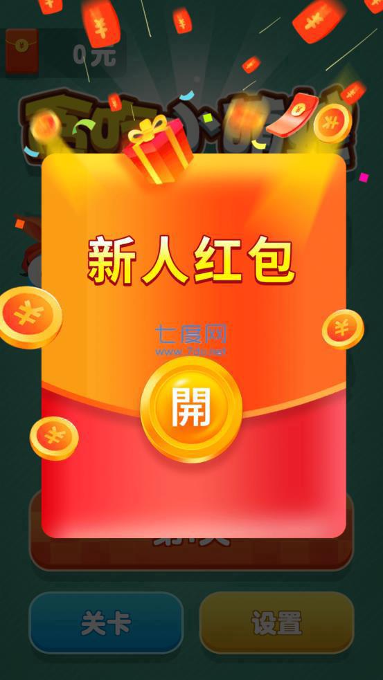 贪吃小萌蛇红包版
