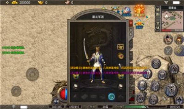 群龙赤血攻速打金版  v1.0.3