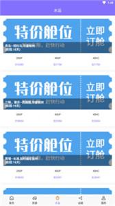 牛牛速运运必达  v1.0.1