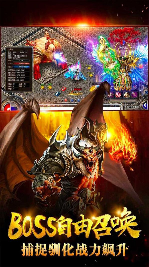 魔刃单职业手游官方版图片2