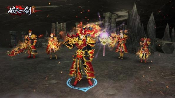 破天一剑.jpg 破天一剑.jpg