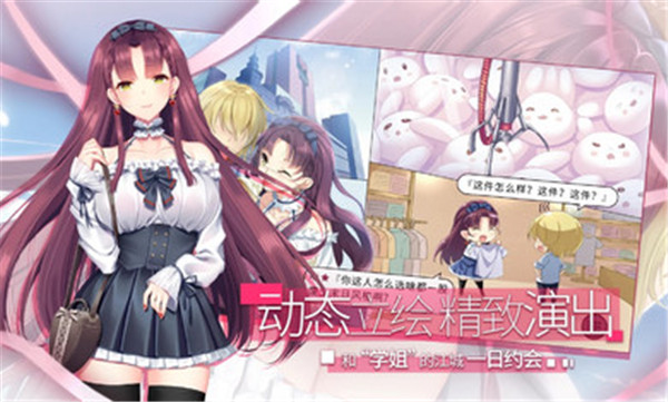 三色绘恋S假若恋色嫣红