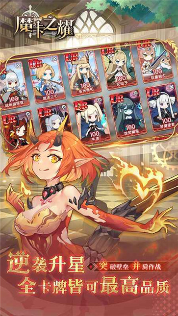 魔卡之耀正版  v1.1.36