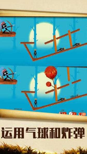 火柴人暴击英雄 v1.0.0