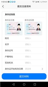 搭顺车司机端  v1.0.0