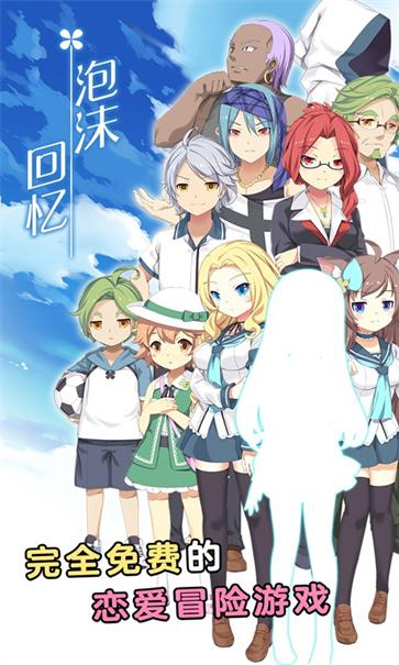 泡沫机械汉化版  v1.3