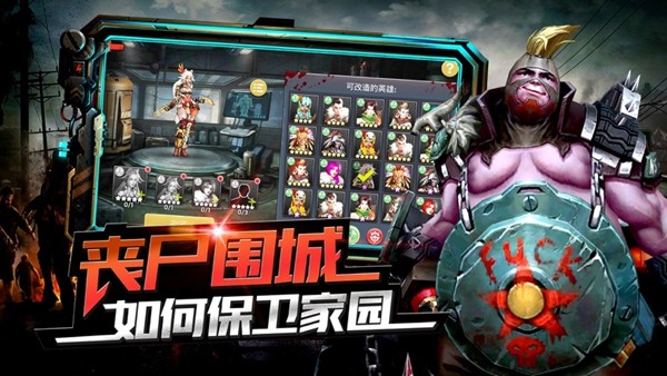 末世生机  v1.11.33