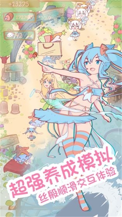 猫娘育成内购版 v1.0.0