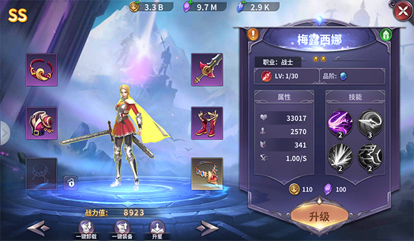 召唤英雄公测版