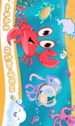 魔法手指涂色故事书 v1.0.3