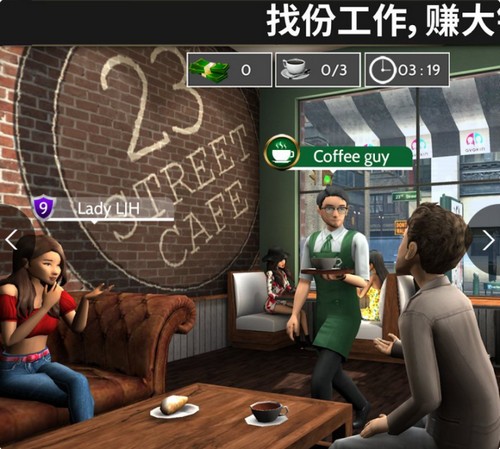 模拟生活3D截图2