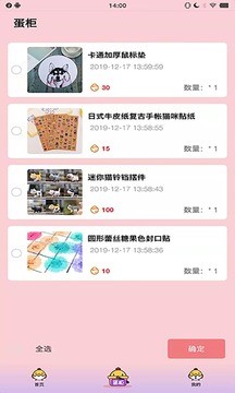 咿呀扭蛋 2020-02-05 13:29