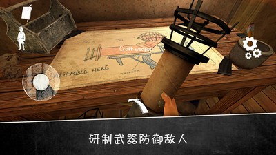 邪恶修女2  v1.1.4