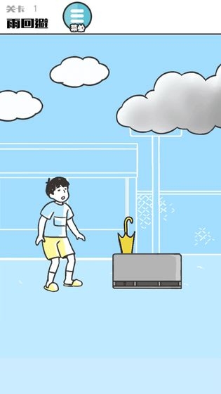 史上最烧脑游戏2020 v1.0. 安卓版