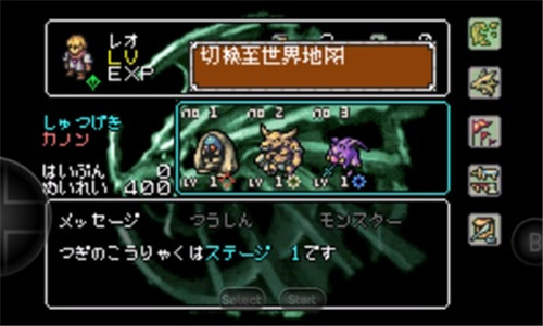 妖怪守护者中文版