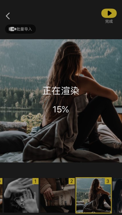 模板秀