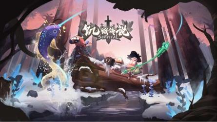 代号饥饿传说 v3.0.5