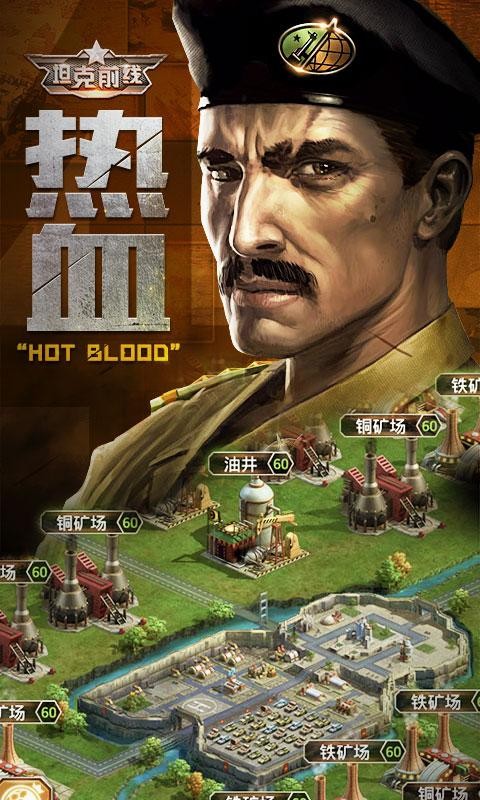 坦克前线帝国OL 2024-06-25 15:08