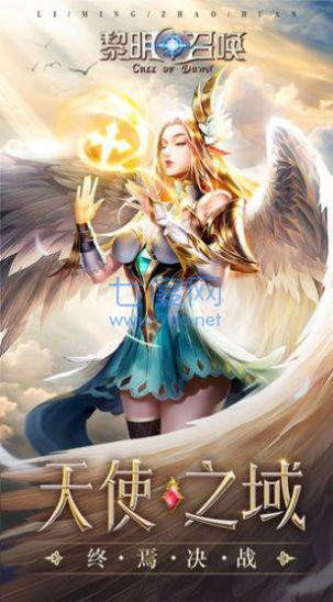 深渊大陆重启 v2.5.0