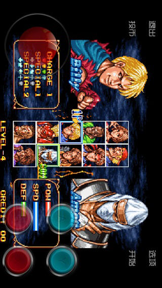 双截龙2 红色诛戮版（悟饭） v3.0.5