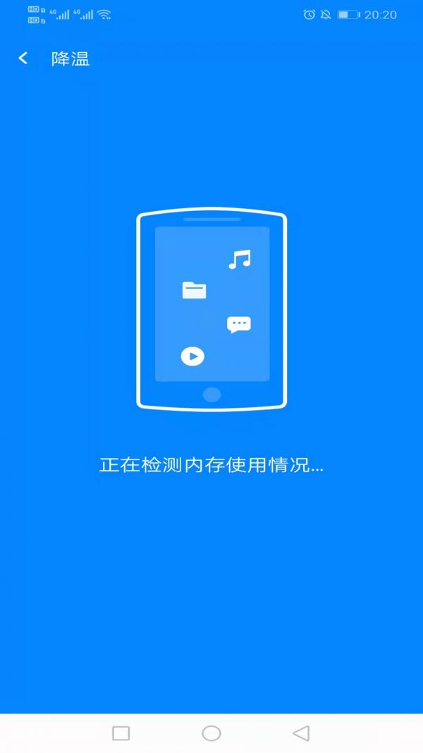 WiFi简连助手 v1.0.1