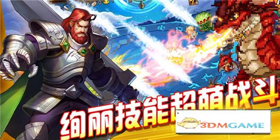像素精灵大乱斗 v3.1.0