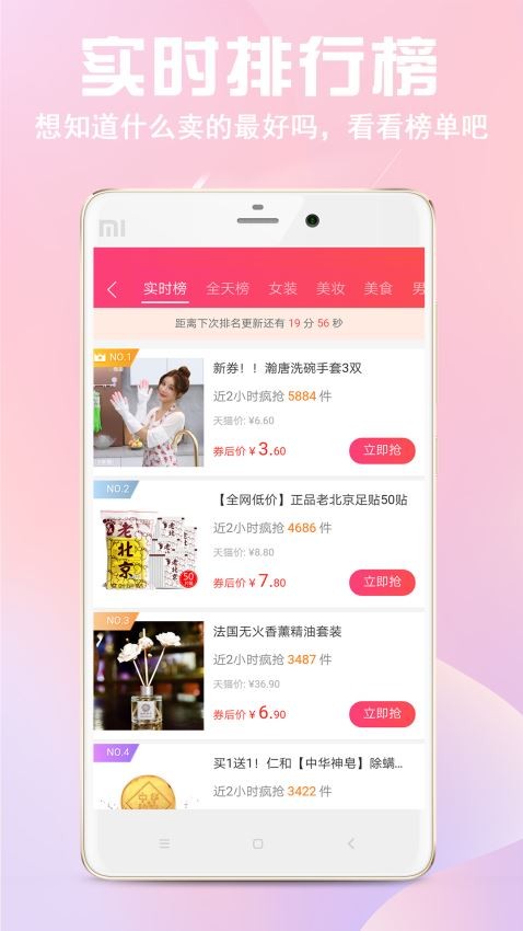过日子优惠 2020-05-07 08:55