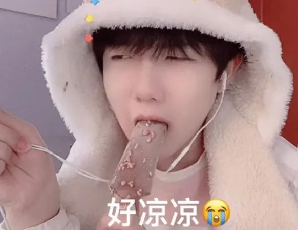 抖音可以拉丝的糖糖表情包.jpg 抖音可以拉丝的糖糖表情包.jpg