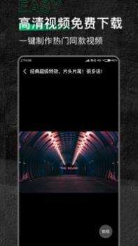 有料素材 v3.0.5