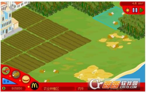 经营麦当劳中文版截图0