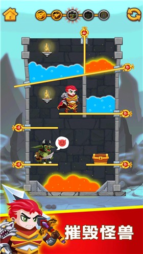 闯关营救小姐姐 v1.0