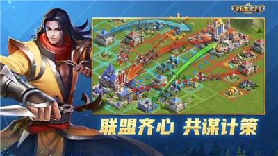 英魂之刃公测战略版 v1.1.46.0