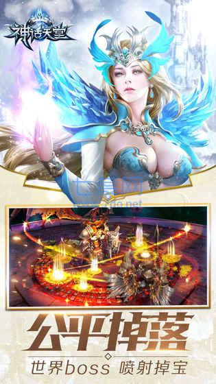 神话天堂百度 v1.0.0