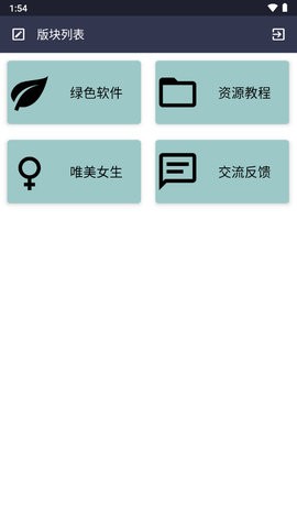 Charm软件库  v1.4