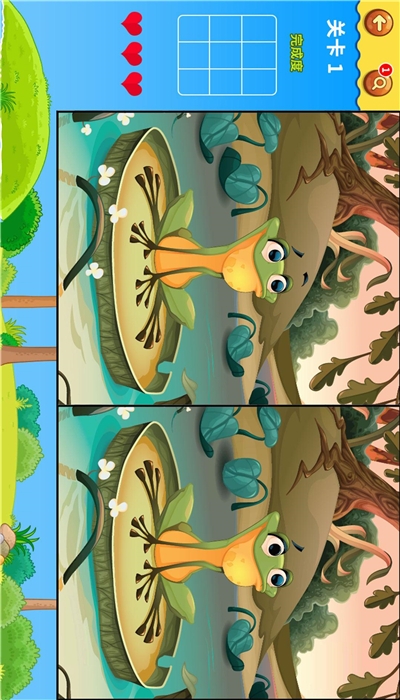 找出不同红包版 1.1