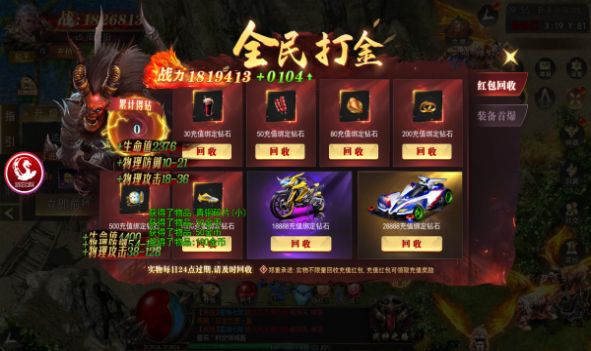 神荒异闻录手游官方版 1.1.0 v4.4.4
