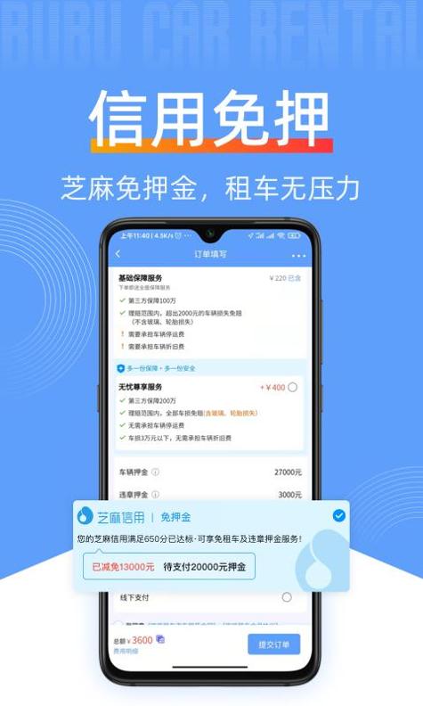 咘咘豪车租赁 v3.1.5