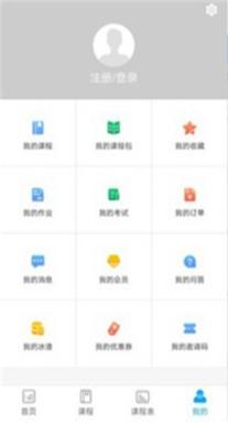 启冰课堂 1.0