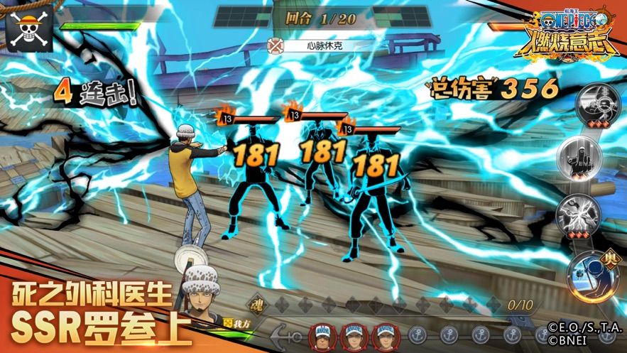 航海王燃烧意志手游官网下载最新版  v3.2.1