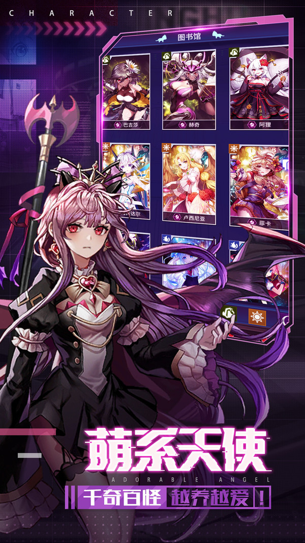 净化战斗少女手游官方安卓版  v3.4.1