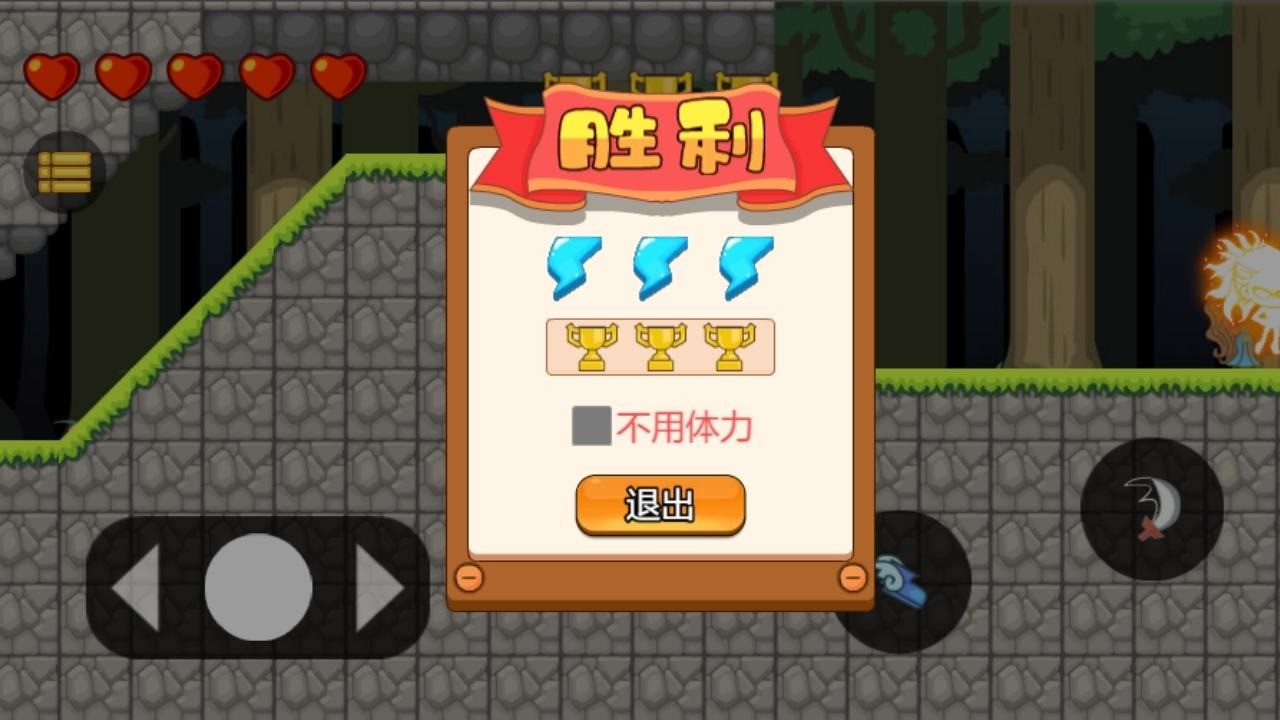 冰火联盟  v1.0