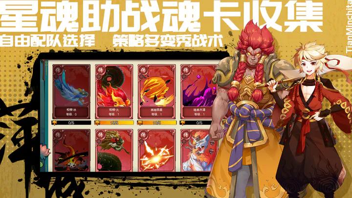 萍城异闻录 v10.8