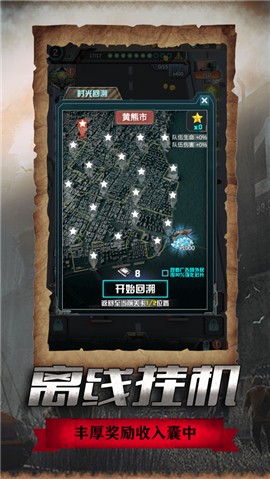 僵尸危城决战丧尸战场 V 1.0